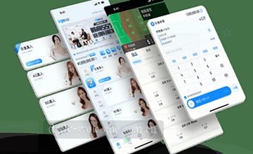 快速联系支持